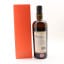 Barbados Rum 2000 Samaroli