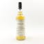 An Orkney 2008 15 Year Old Error 502 Bad Gateway Thompson Bros
