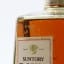 Suntory Royal Whisky
