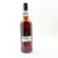 Springbank 2011 14 Year Old Duty Paid Sample