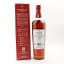 Macallan 12 Year Old 110º Proof Sherry Oak Collection 75cl