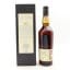 Lagavulin 1991 Distillers Edition