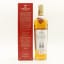 Macallan Classic Cut 2021 Release