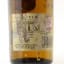 Lagavulin 18 Year Old Feis Ile 2018