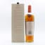 Macallan Harmony Collection Rich Cacao