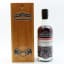 Probably Speyside’s Finest Distillery 1966 46 Year Old Directors’ Cut