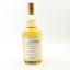 Ardmore 2008 16 Year Old Whisky Broker For The Wright Wine Company