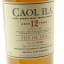Caol Ila 12 Year Old Feis Ile 2016