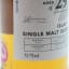 Secret Islay 1983 29 Year Old Master Of Malt