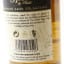 Arran 2005 Private Cask #903 For Limburg Whisky Fair