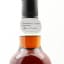 Springbank 2011 14 Year Old Duty Paid Sample