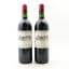 Chateau d’Angludet Margaux 1993 Vintage 2 x 75cl