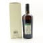 Papalin Jamaica 5 Year Old Blended Rum