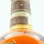 Michter’s Toasted Barrel Finish Sour Mash 75cl