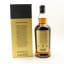 Springbank 21 Year Old 2025 Release