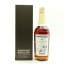 Kanosuke 2020 Single Cask #20579 For The Whisky Exchange