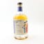 Ardnamurchan 2015 10 Year Old Collective Series 708P