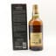 Yamazaki 12 Year Old 100th Anniversary Edition