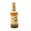Yamazaki 12 Year Old Mini 5cl