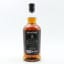 Springbank 2018 8 Year Old Distillery Exclusive