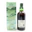 Hakushu Peated Spanish Oak Kogei Collection