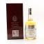Craigellachie 2008 16 Year Old Old & Rare for 80th Anniversary of VE Day