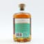 Turntable Blended Scotch 2023 Collection Track #2