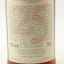 Macallan 1972 25 Year Old Anniversary Malt
