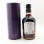 Ballechin 2003 15 Year Old Single Cask #204 20th Anniversary Of The Whisky Exchange