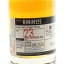 Kininvie 23 Year Old Batch #1-3 3 x 35cl