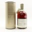 Glenglassaugh 2009 7 Year Old Rare Cask #R1160/#4