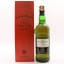 Dailuaine-Glenlivet 1966 31 Year Old Cask Strength 75cl 