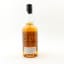 Ichiro’s Malt & Grain Single Cask #7172 For Whisky Plus 5th Anniversary