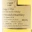 Pittyvaich 1976 26 Year Old Signatory Vintage