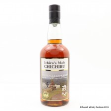Chichibu 2013 Single Cask 2593 For Prineus Gmbh Germany