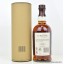 Balvenie Tun 1401 Batch #8