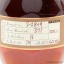 Blanton's Straight From The Barrel