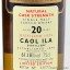 Rare Malts Caol Ila 1975 20 Year Old 75cl