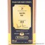 Bushmills 1975 Millennium Malt 75cl