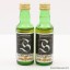 Springbank 12 Year Old Old Style Minis 2 x 5cl