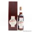 Glenfarclas 1961 Premium Casks