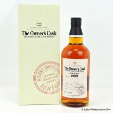 Yamazaki The Owner S Cask 1989