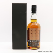 Chichibu 2011 Imperial Stout Cask 3537 The Whisky Exchange Exclusive