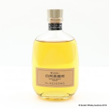 Yamazaki Distillery Only Bottling 30cl
