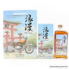 Mars Kura Biker Journey 2019 Release Batch 2 72cl