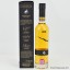 Penderyn Swansea City Premier Edition 35cl