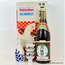 GEKKEIKAN SAKE DRINKING SET
