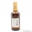 Yamazaki 12 Year Old Mini 5cl