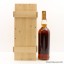 Macallan 1972 25 Year Old Anniversary Malt