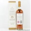Macallan Speaker Martin's 10 Year Old